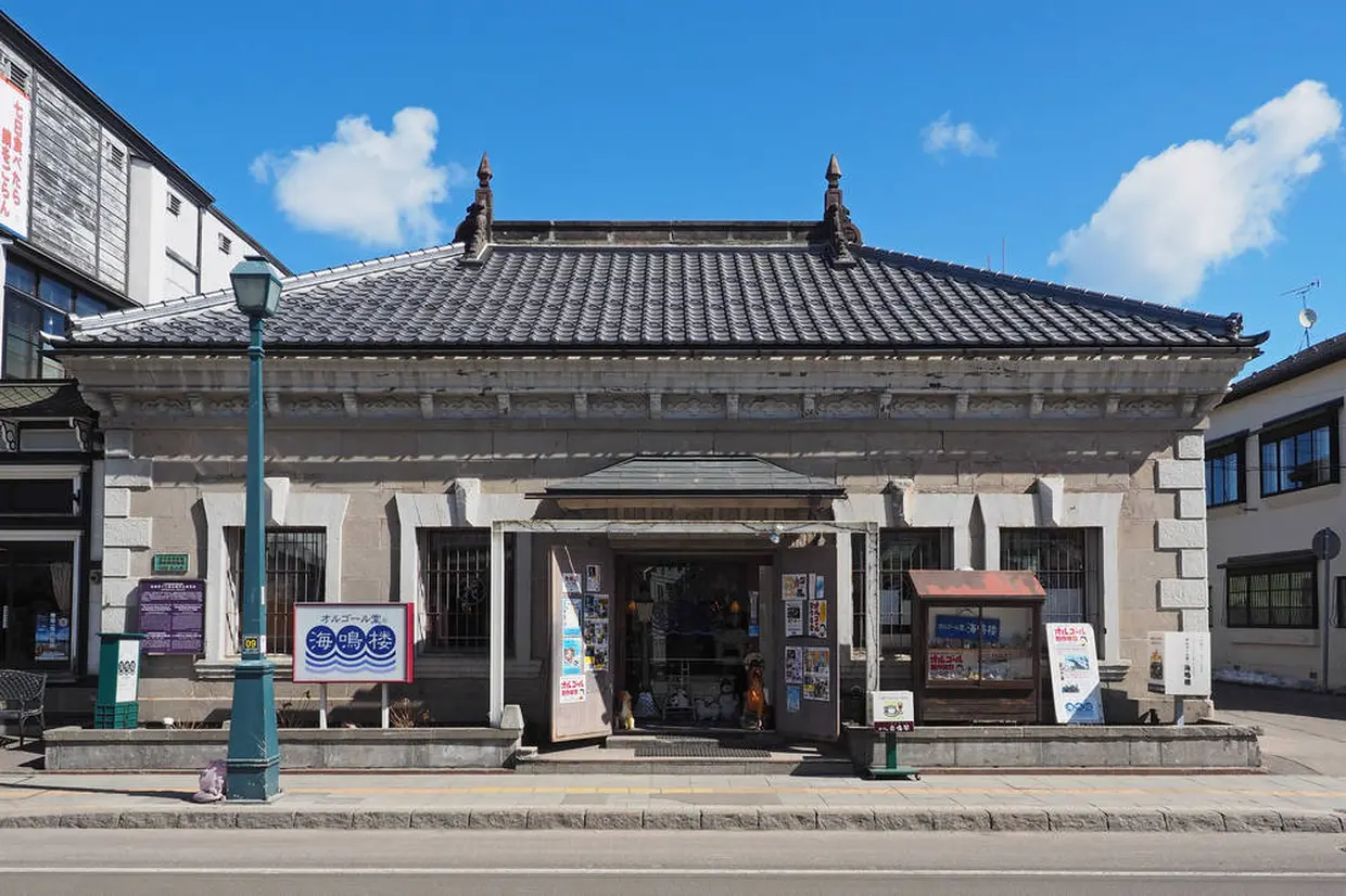 オルゴール堂海鳴楼本店