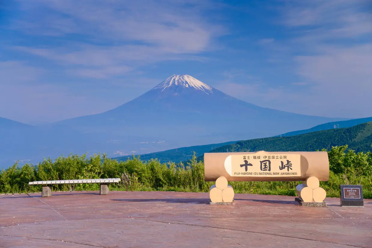 十国峠