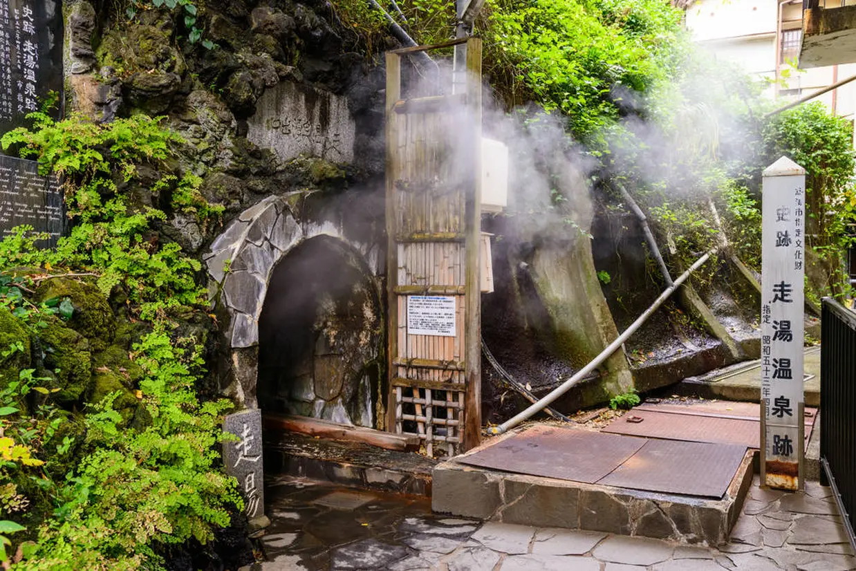 走り湯