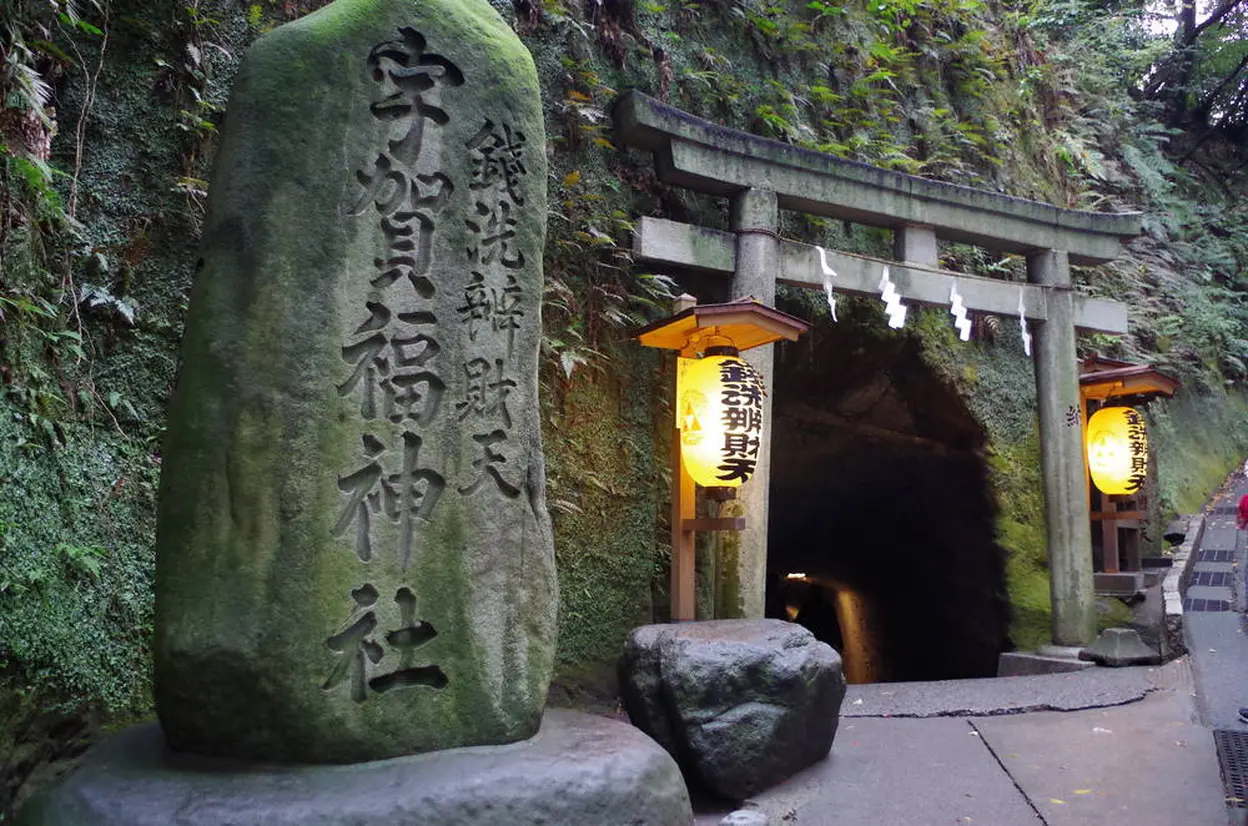 宇賀福神社