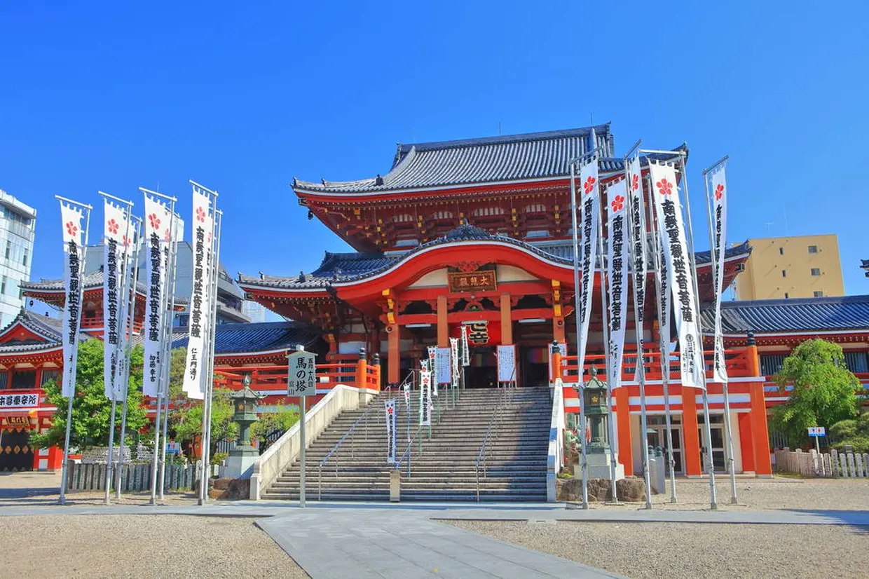 宝生院（大須観音）