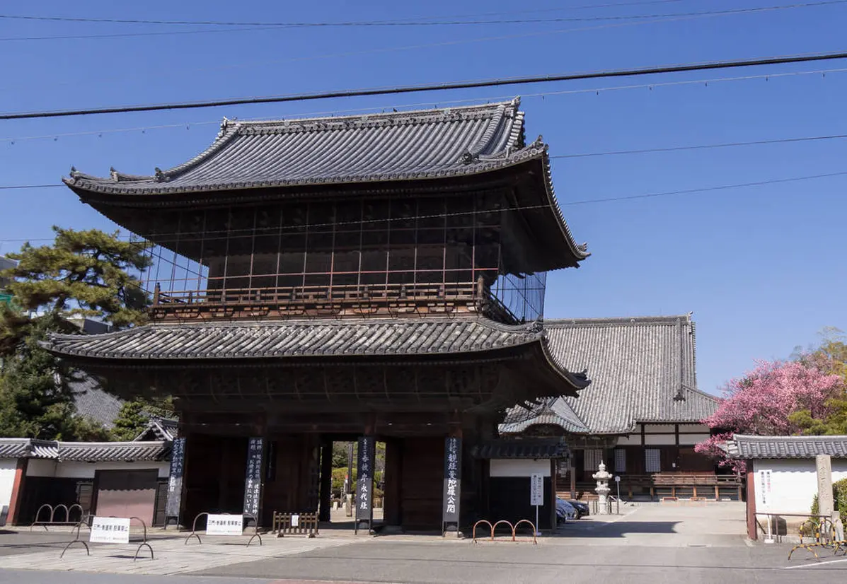 建中寺