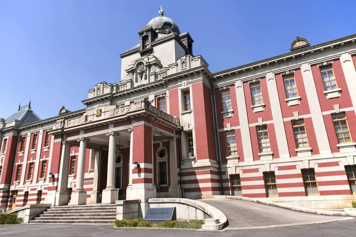 名古屋市市政資料館