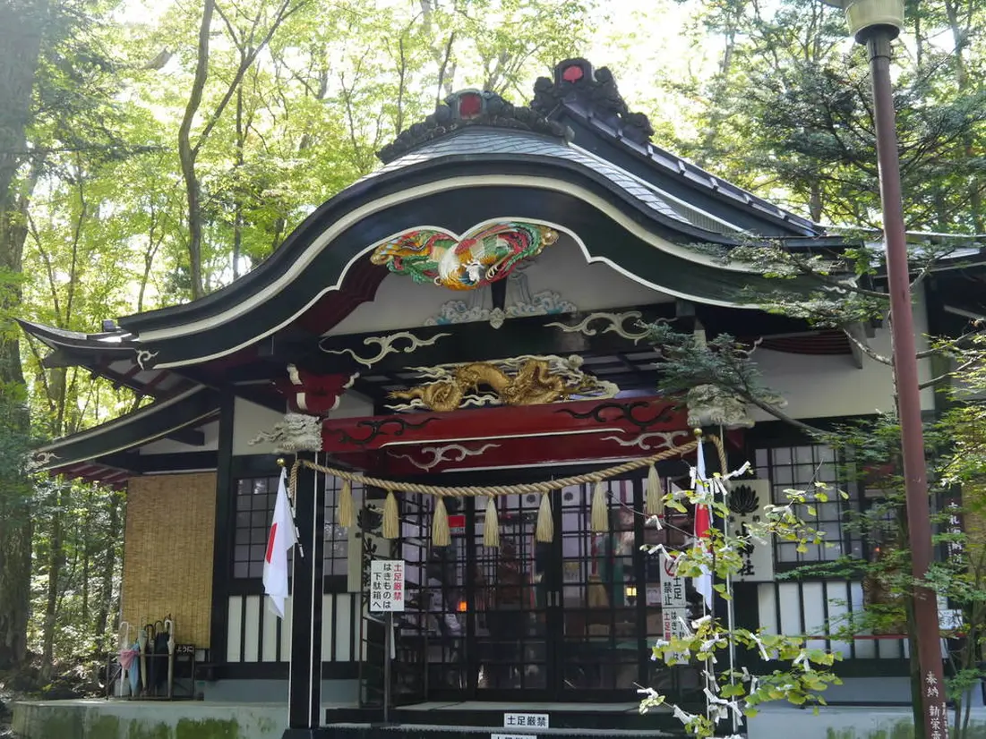 新屋山神社
