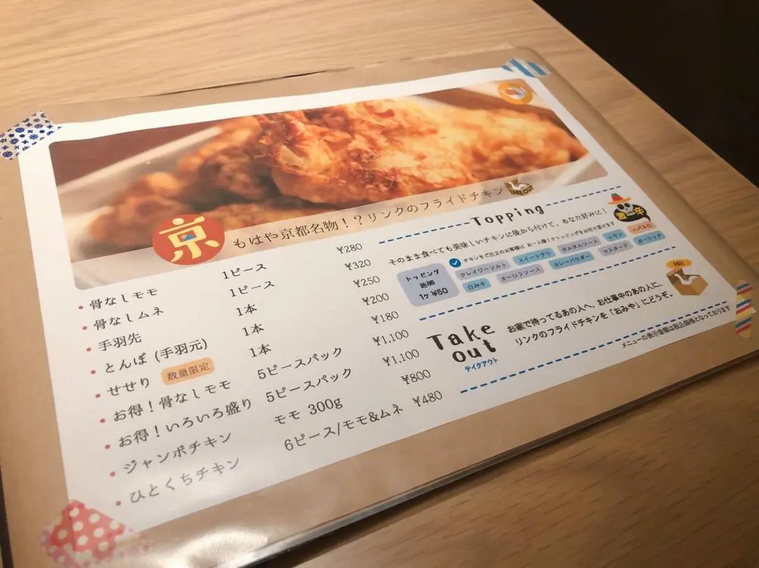 メニュー