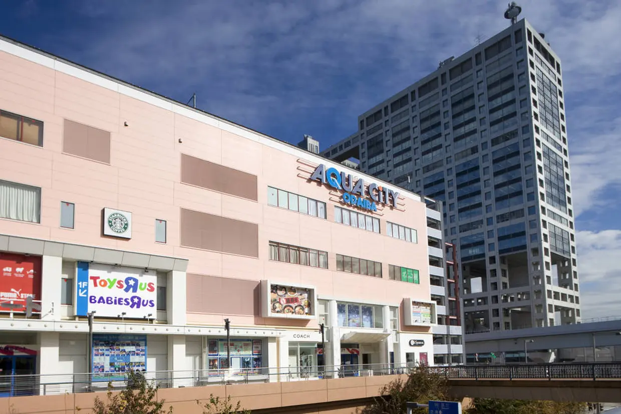 アクアシティお台場