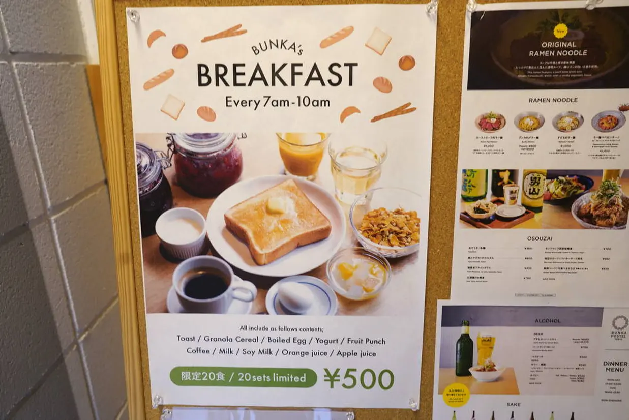 モーニング　メニュー