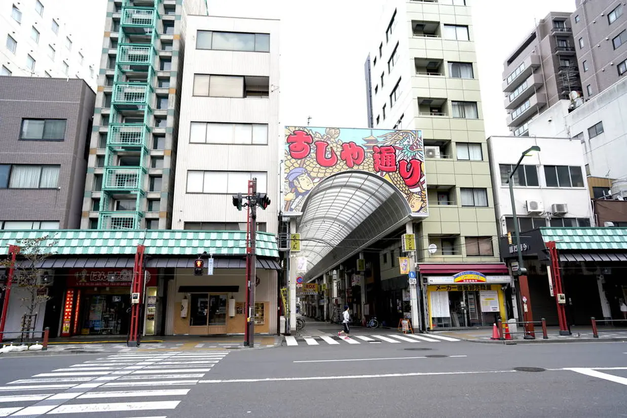 すしや通り