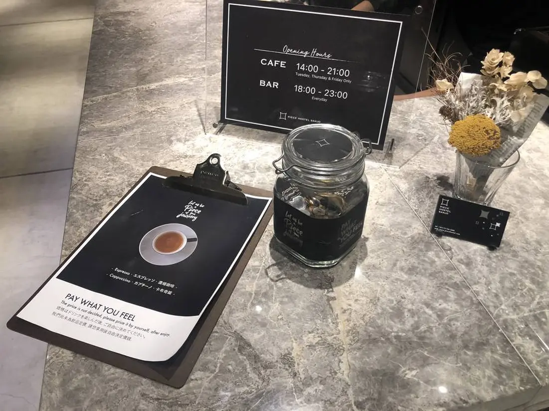 カフェ