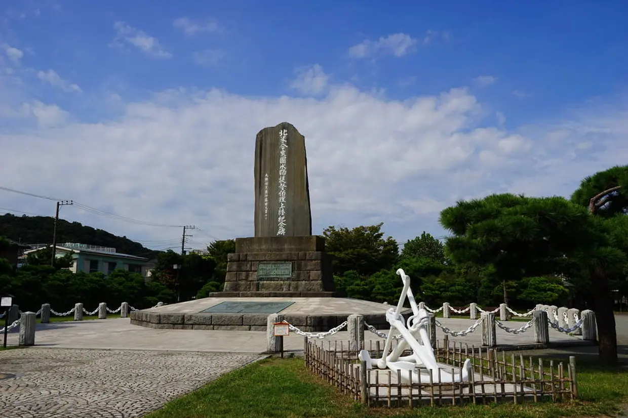 ペリー公園