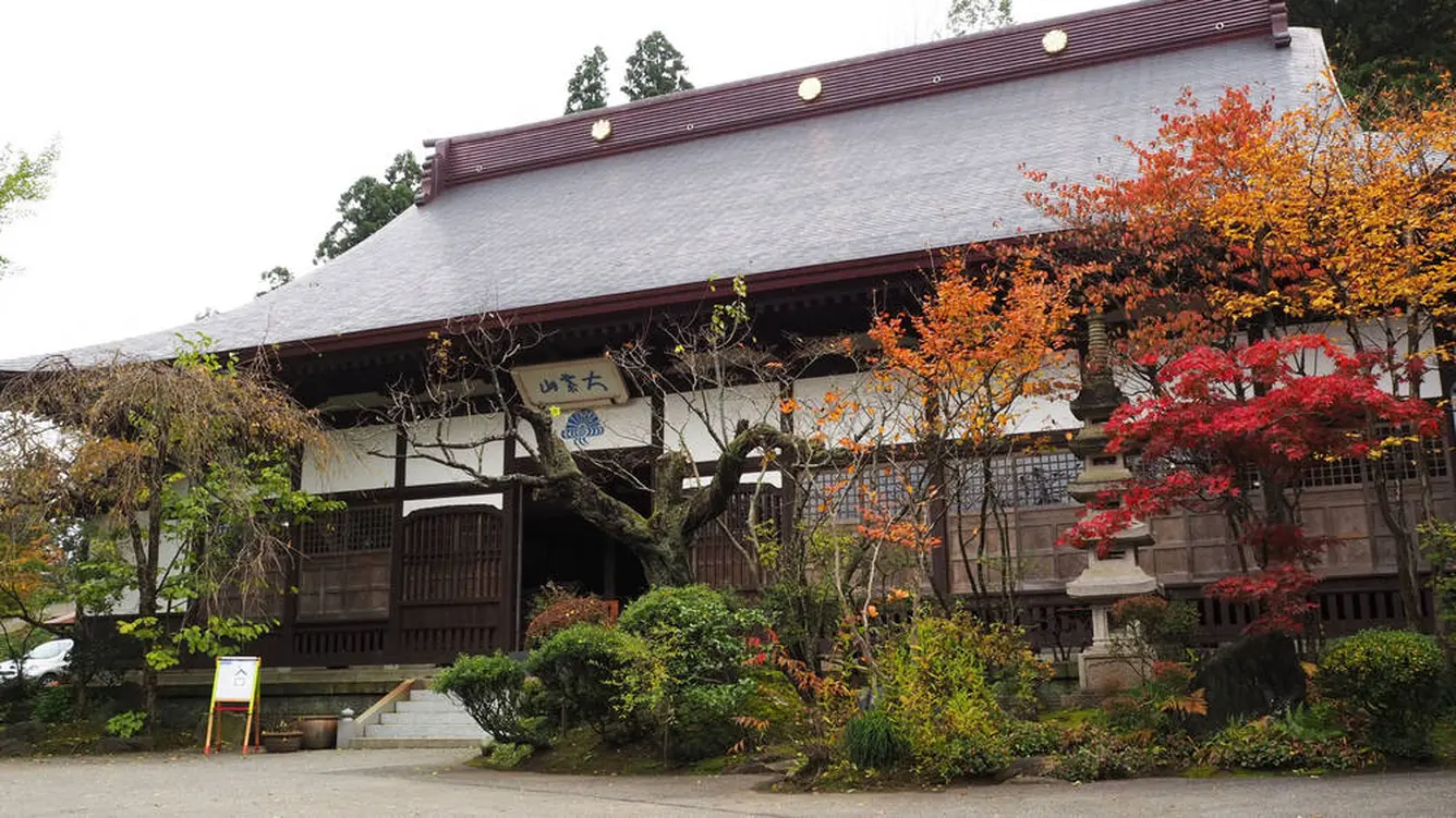 普済寺