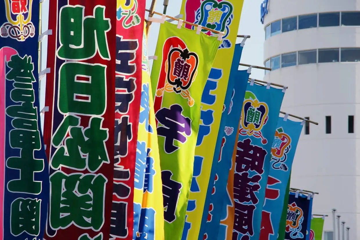 福岡国際センター