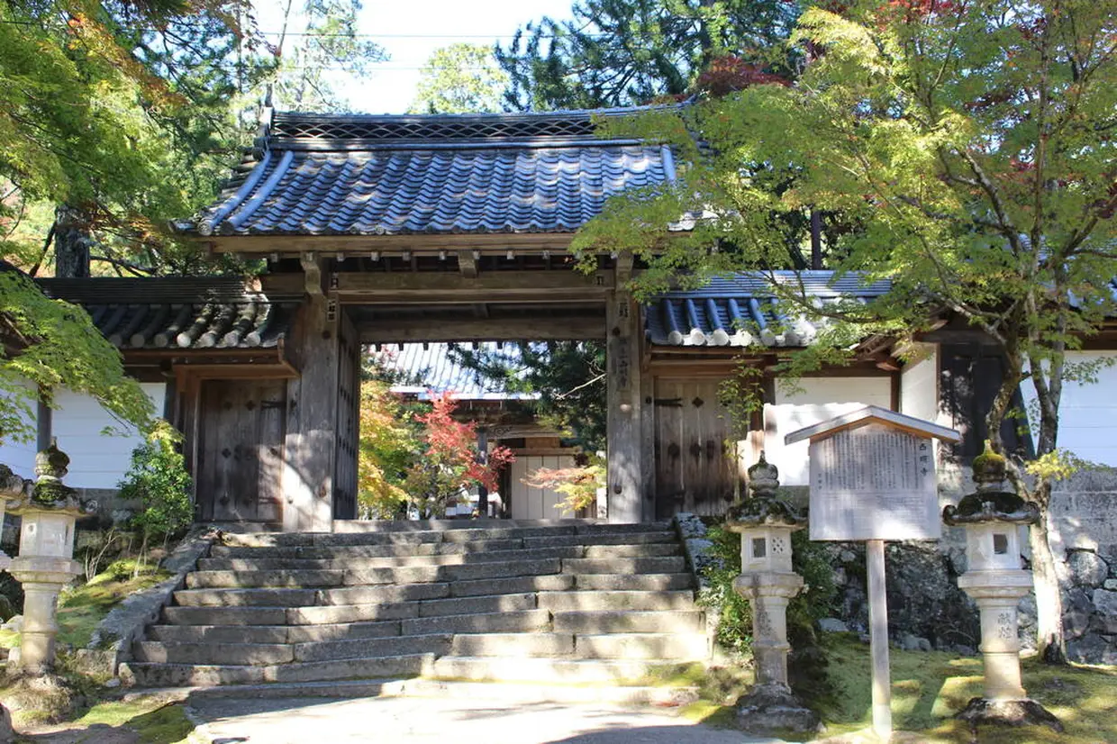 西明寺
