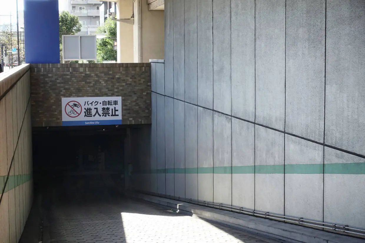 サンシャインシティ 駐車場入口