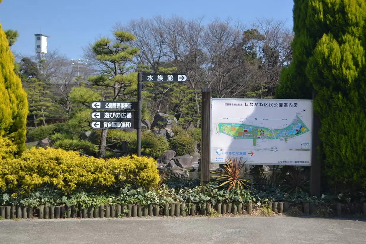しながわ区民公園案内図