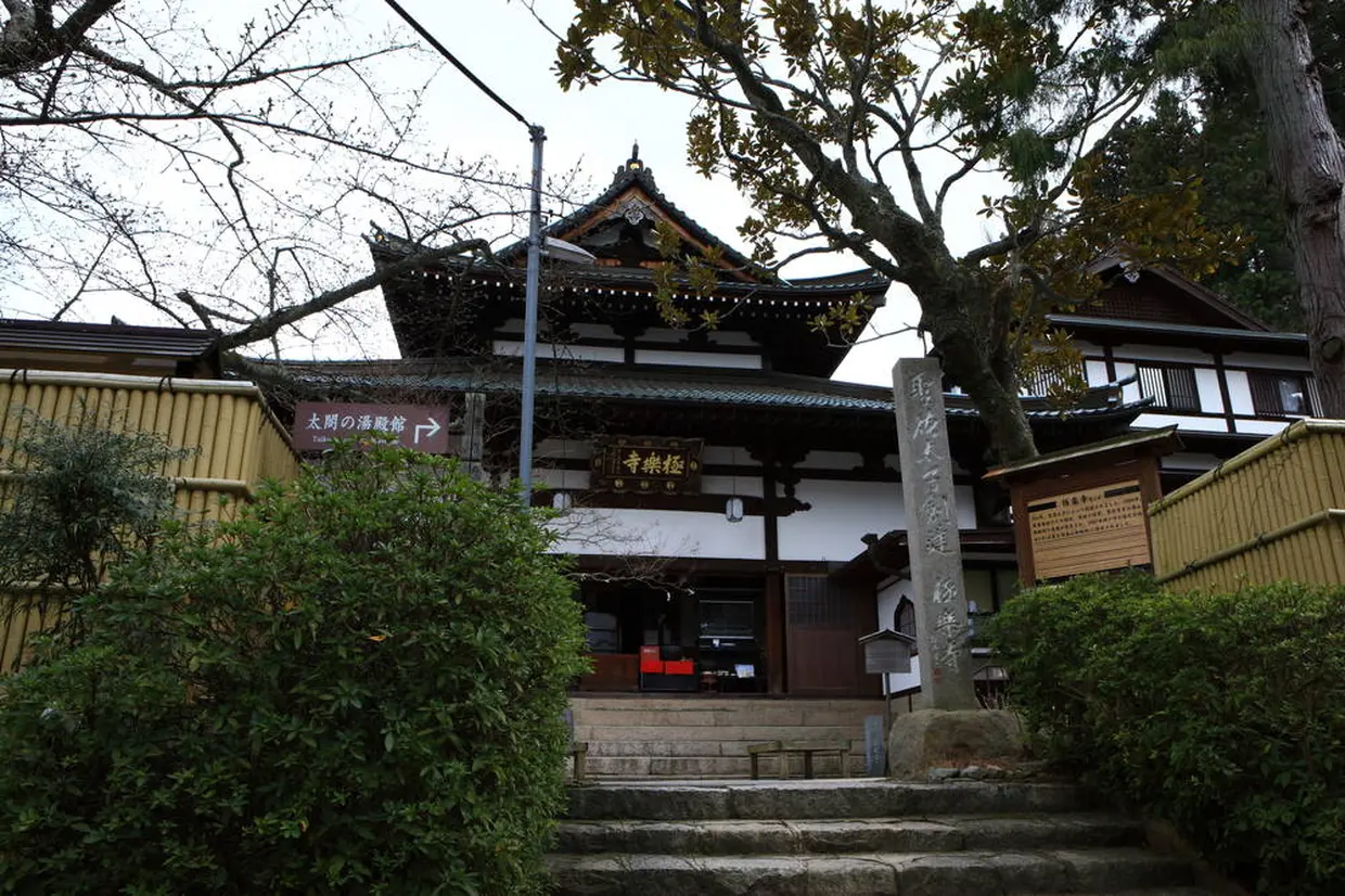極楽寺