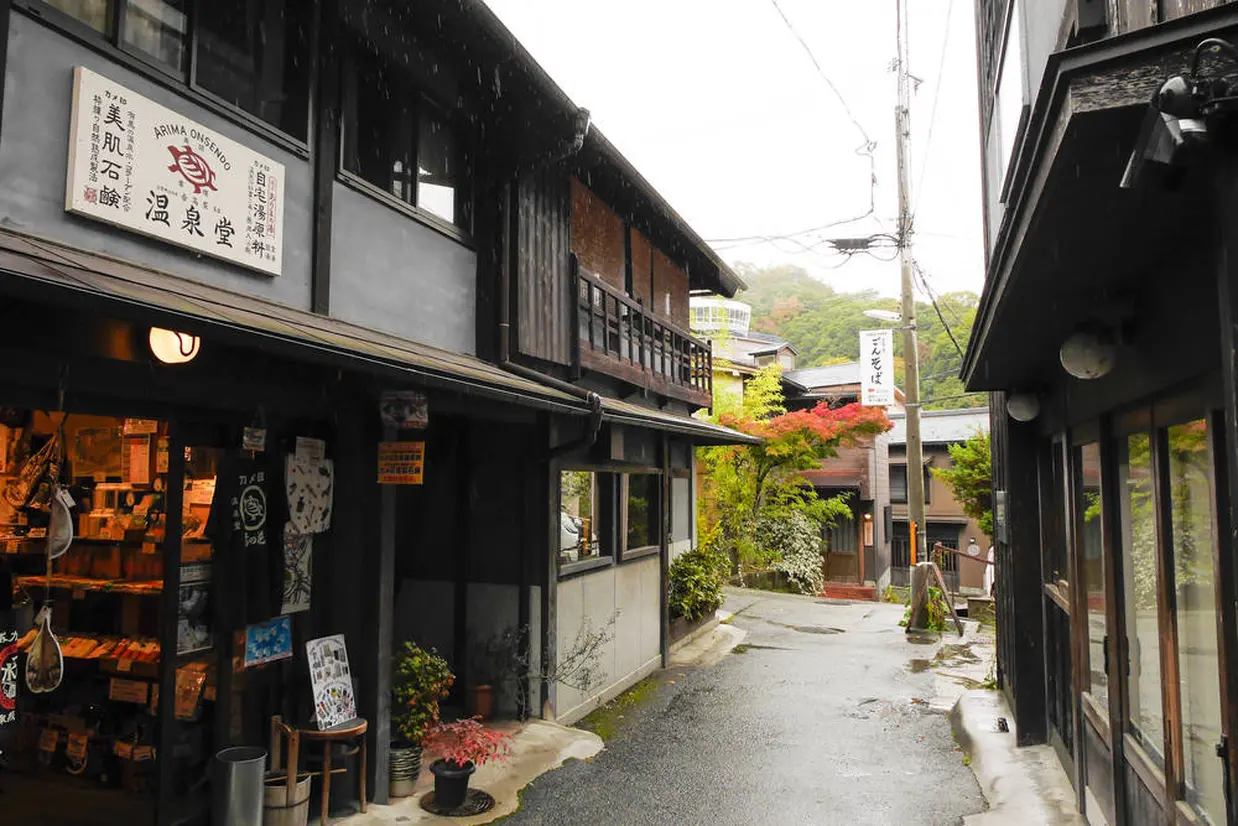 温泉堂