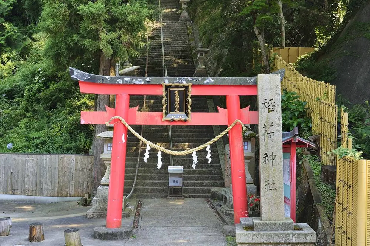 有馬稲荷神社