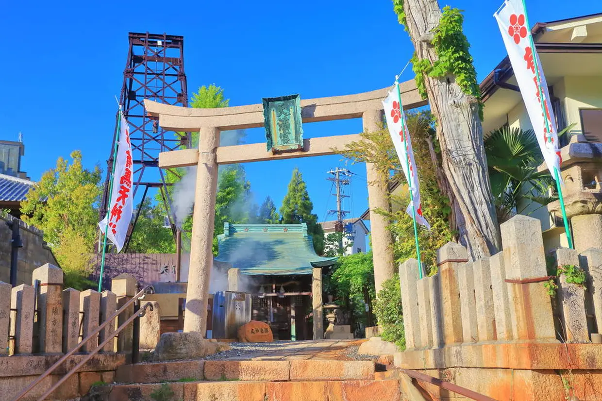 有馬天神社