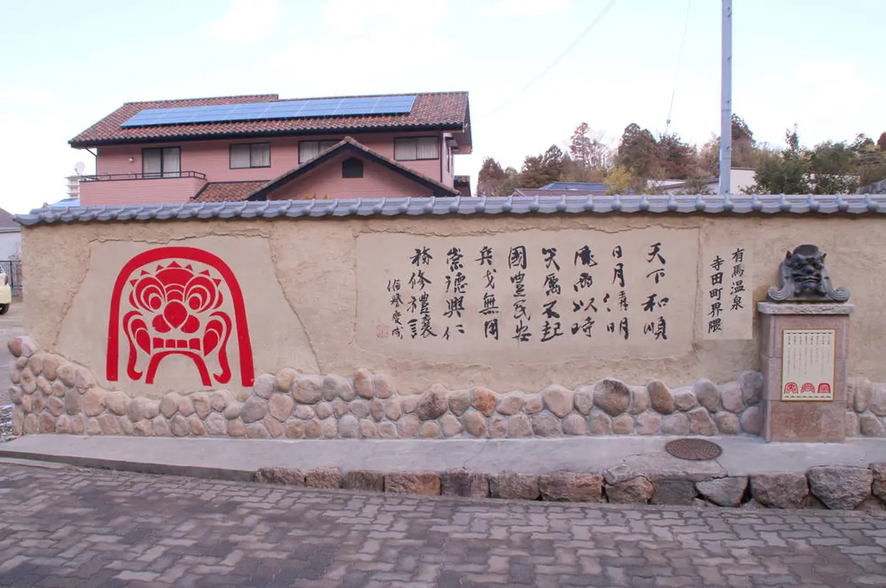 寺田町界隈