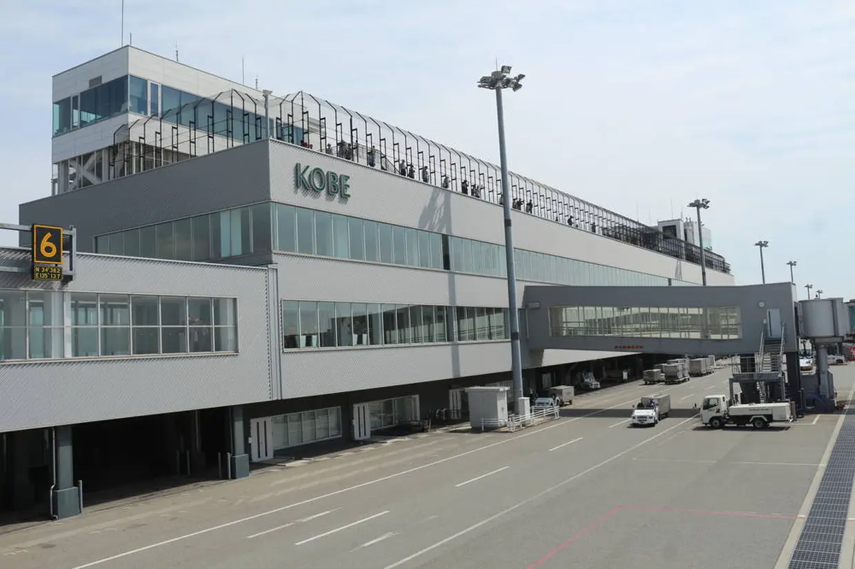 神戸空港