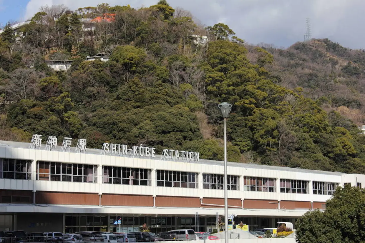 新神戸駅