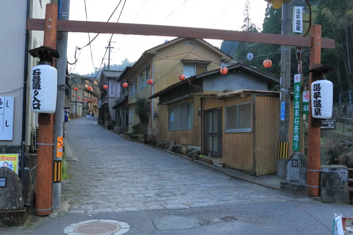 湯平温泉