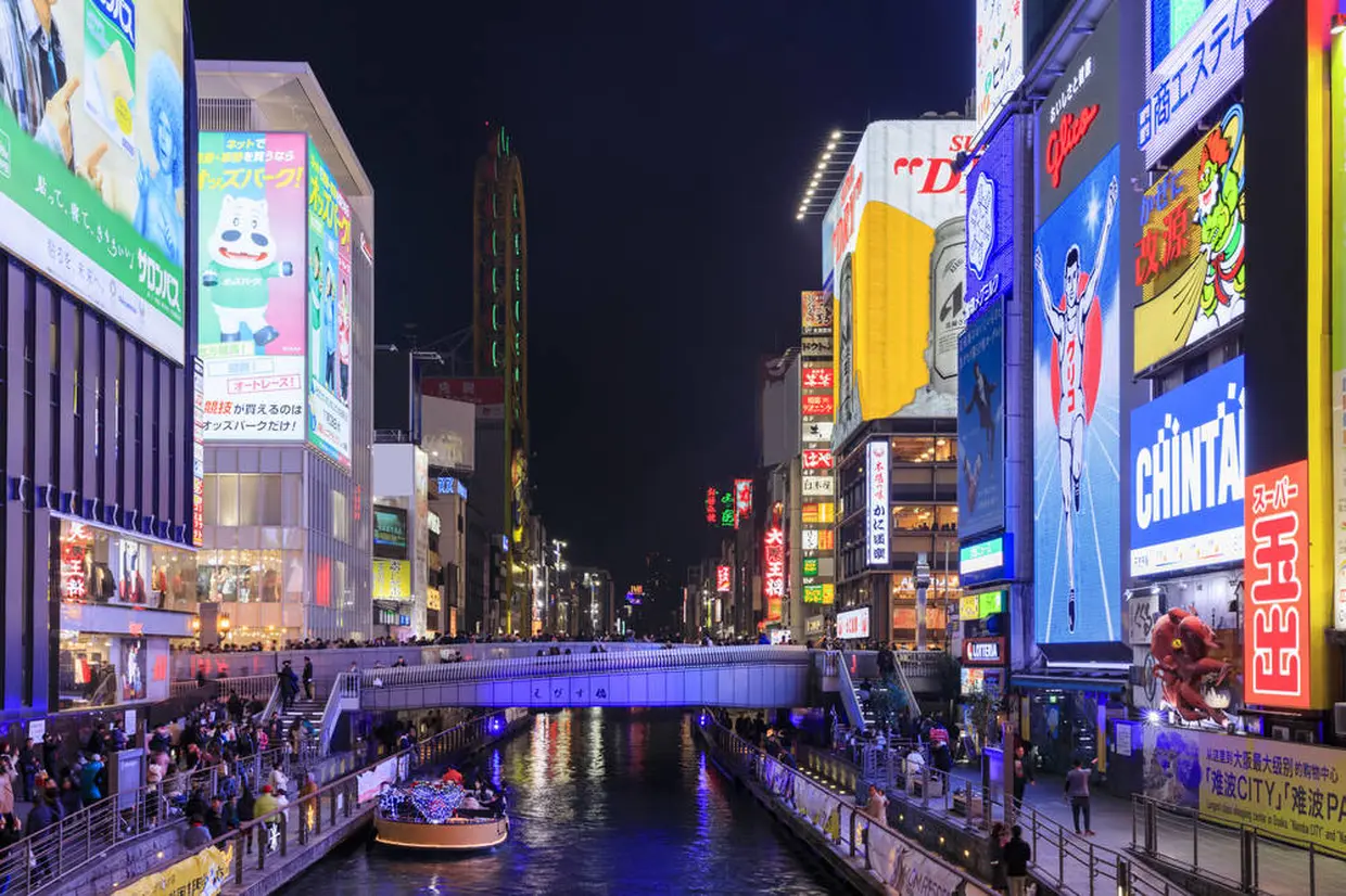 道頓堀