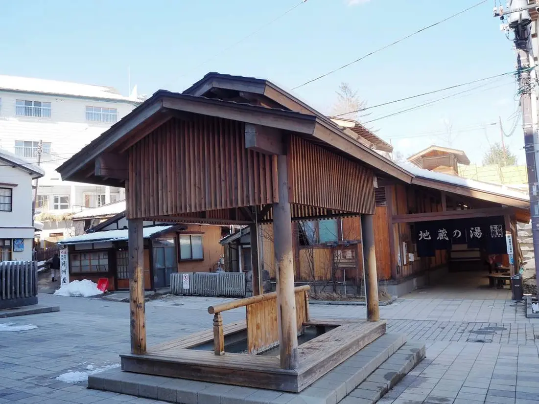 地蔵の湯まえ足湯