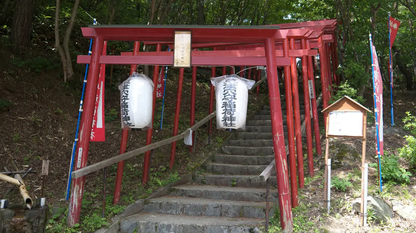 草津穴守稲荷神社