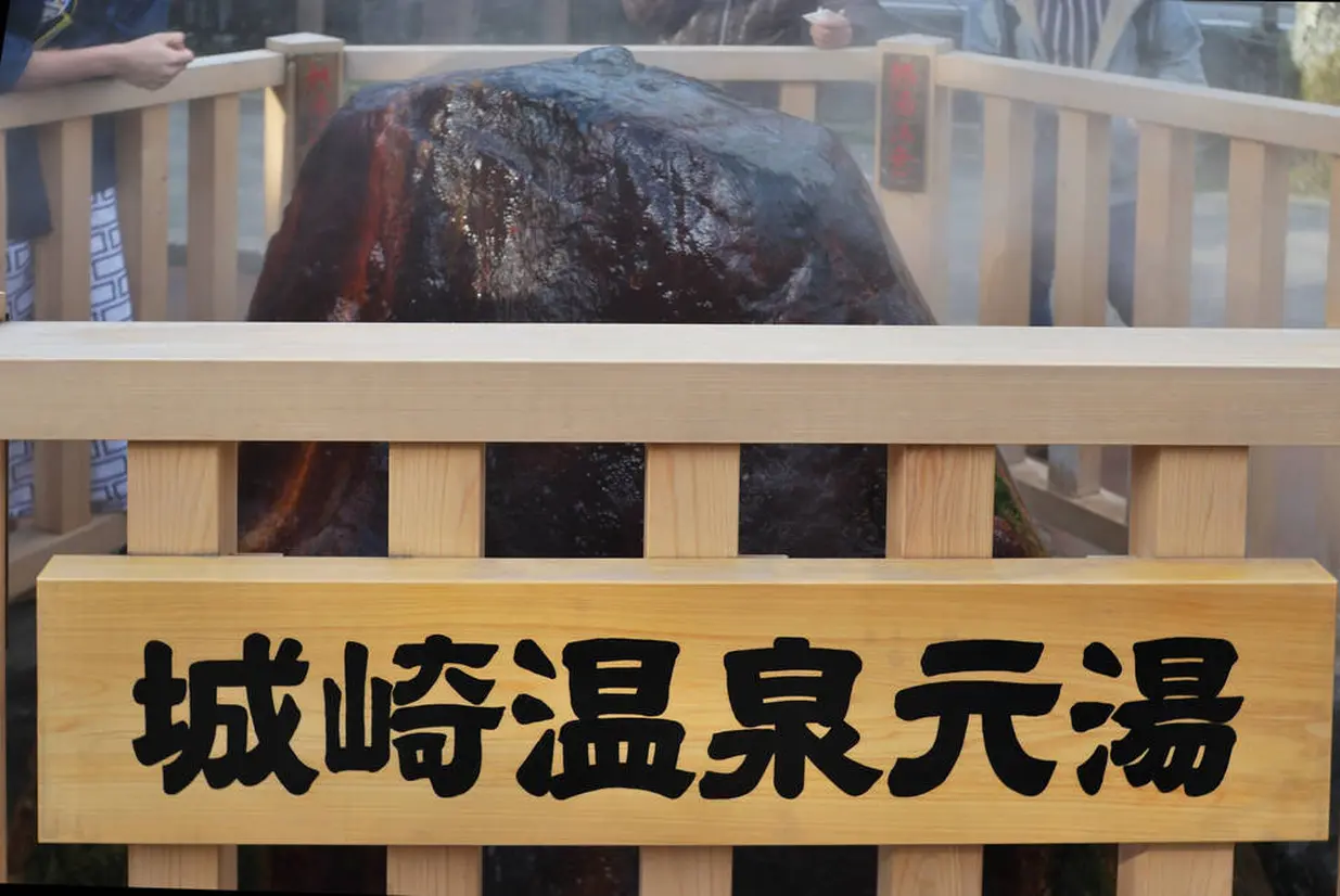 城崎温泉　元湯
