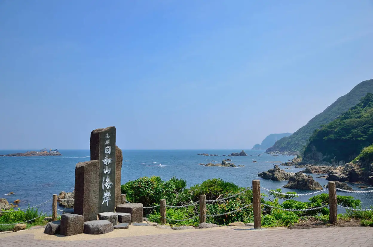 日和山海岸