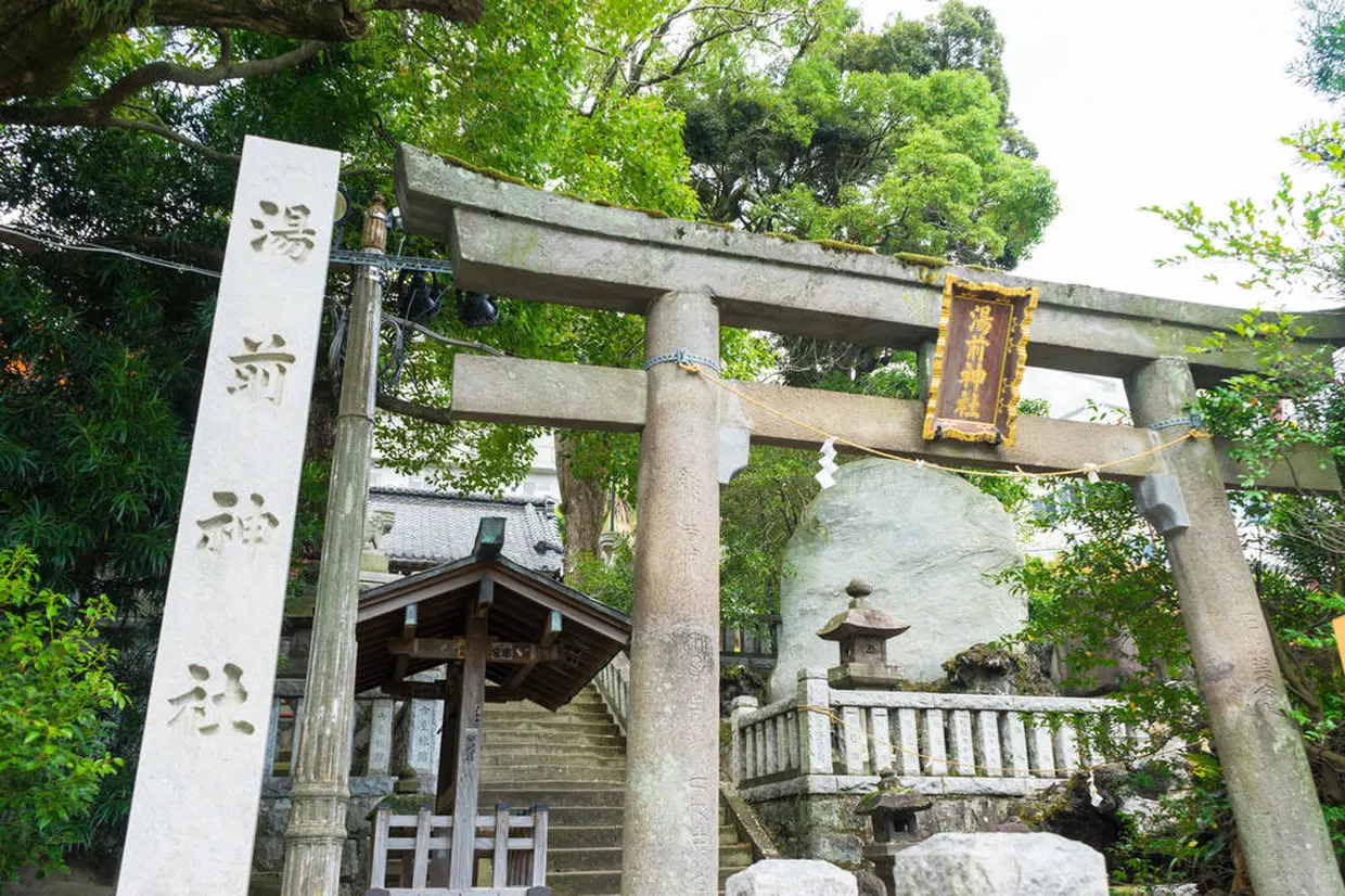 湯前神社