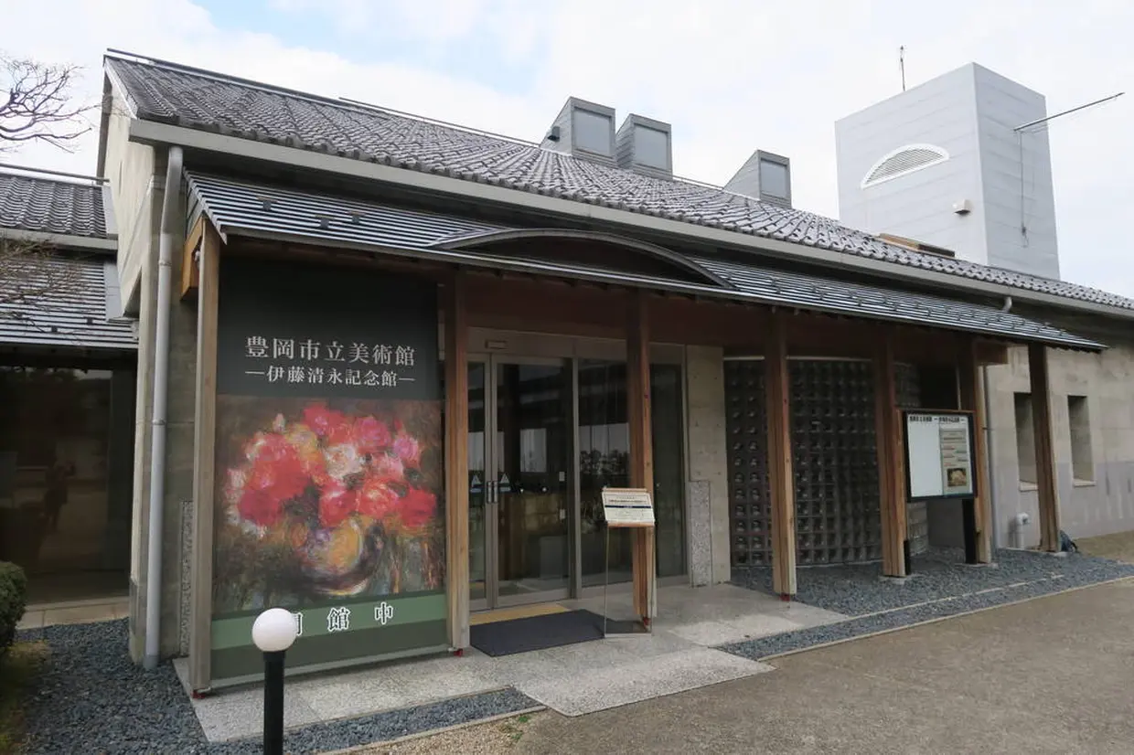 豊岡市立美術館　伊藤清永記念館