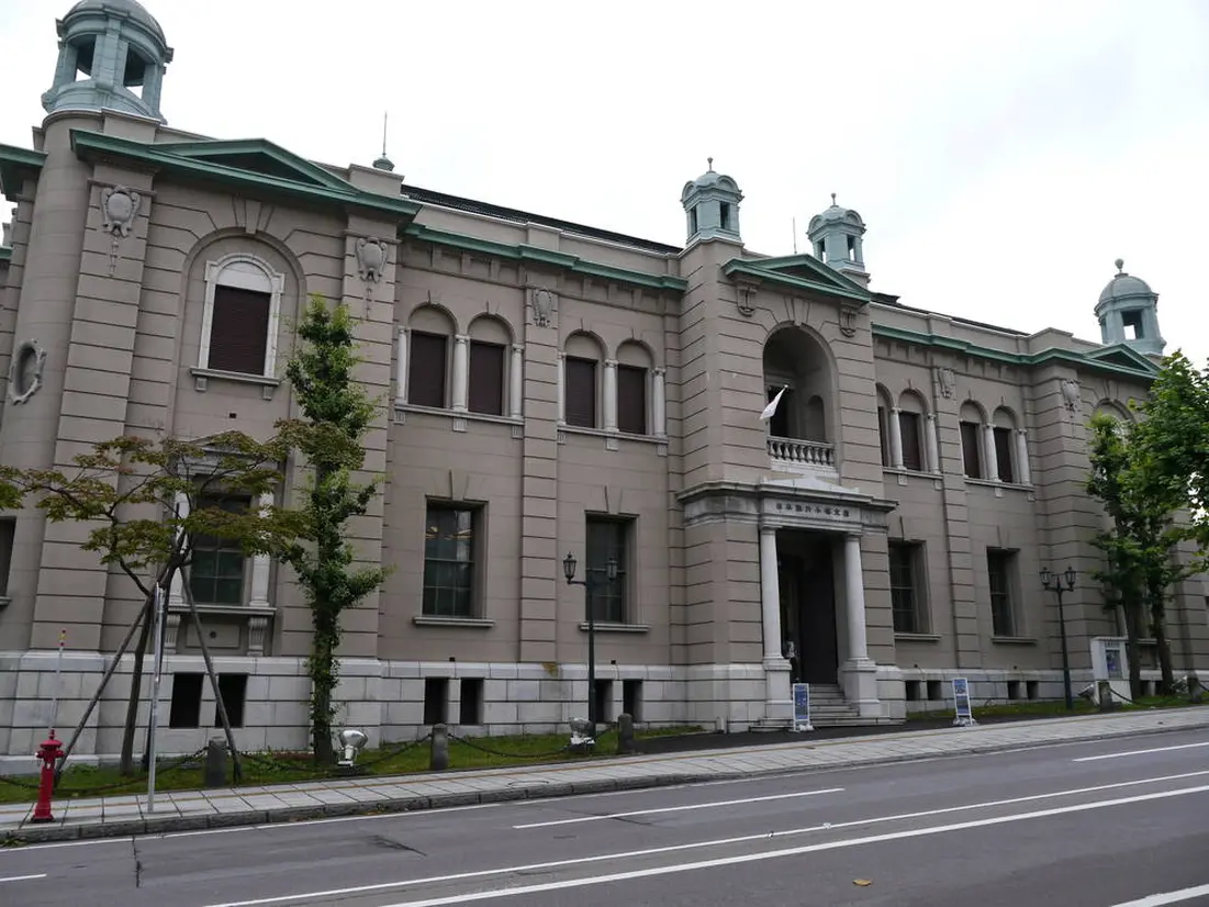 日本銀行旧小樽支店
