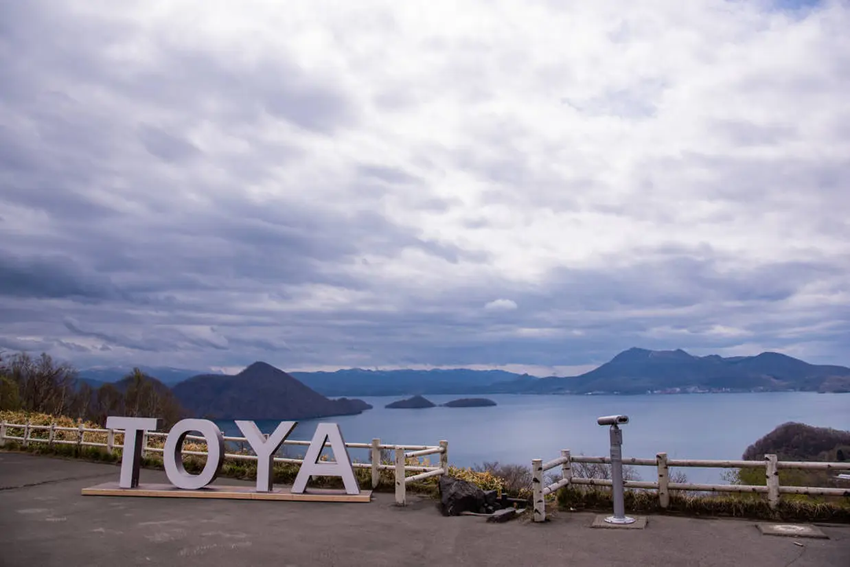 サイロ展望台
