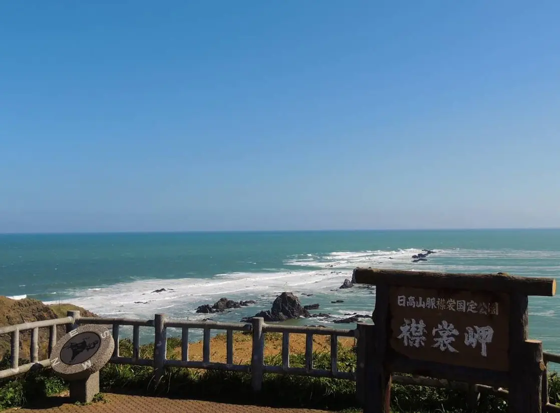 襟裳岬展望台