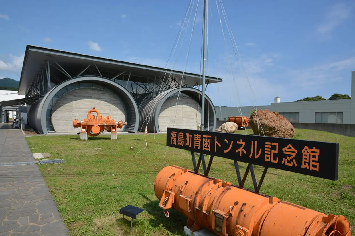青函トンネル記念館