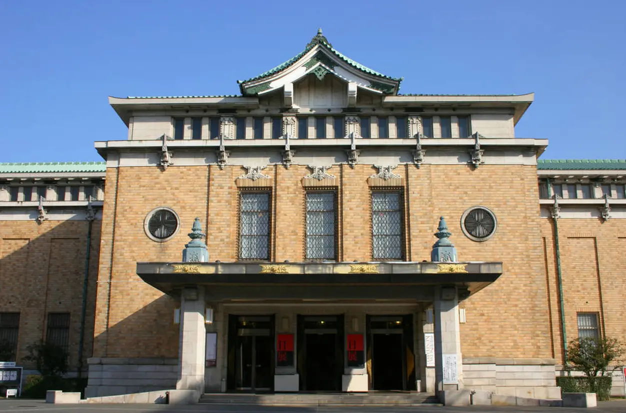 京都市美術館