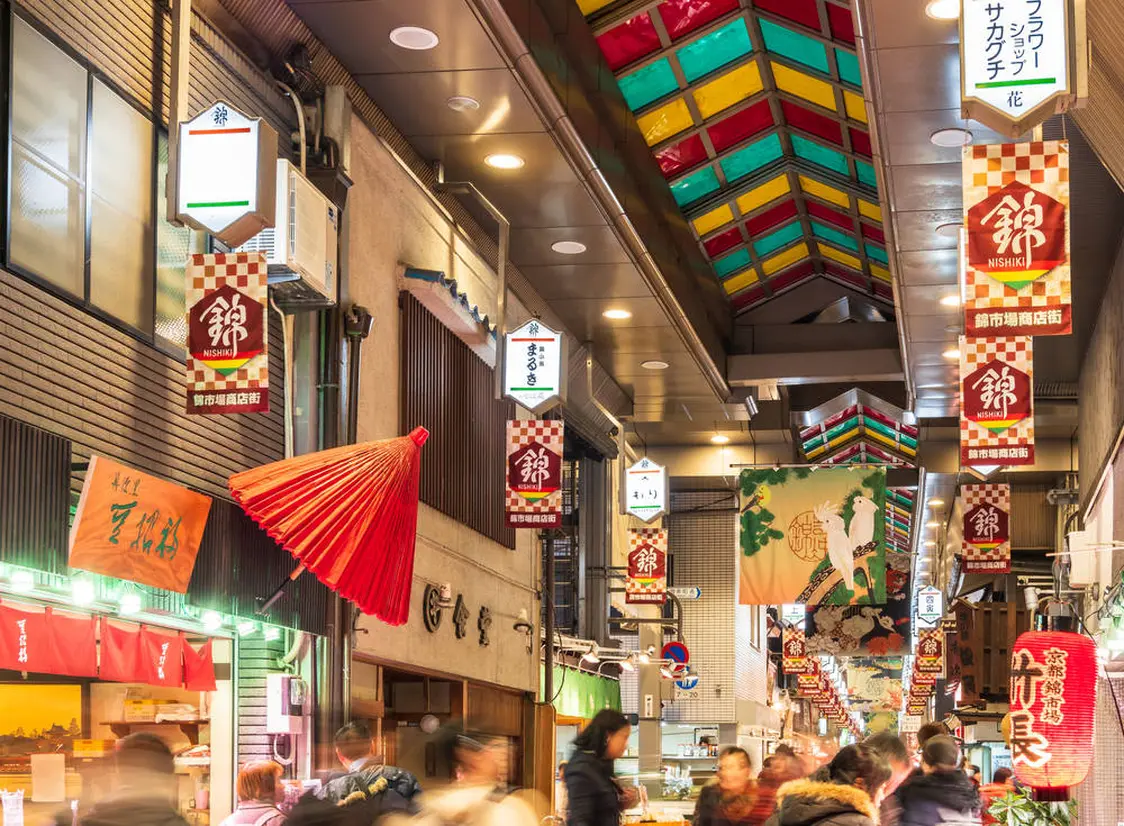 錦市場