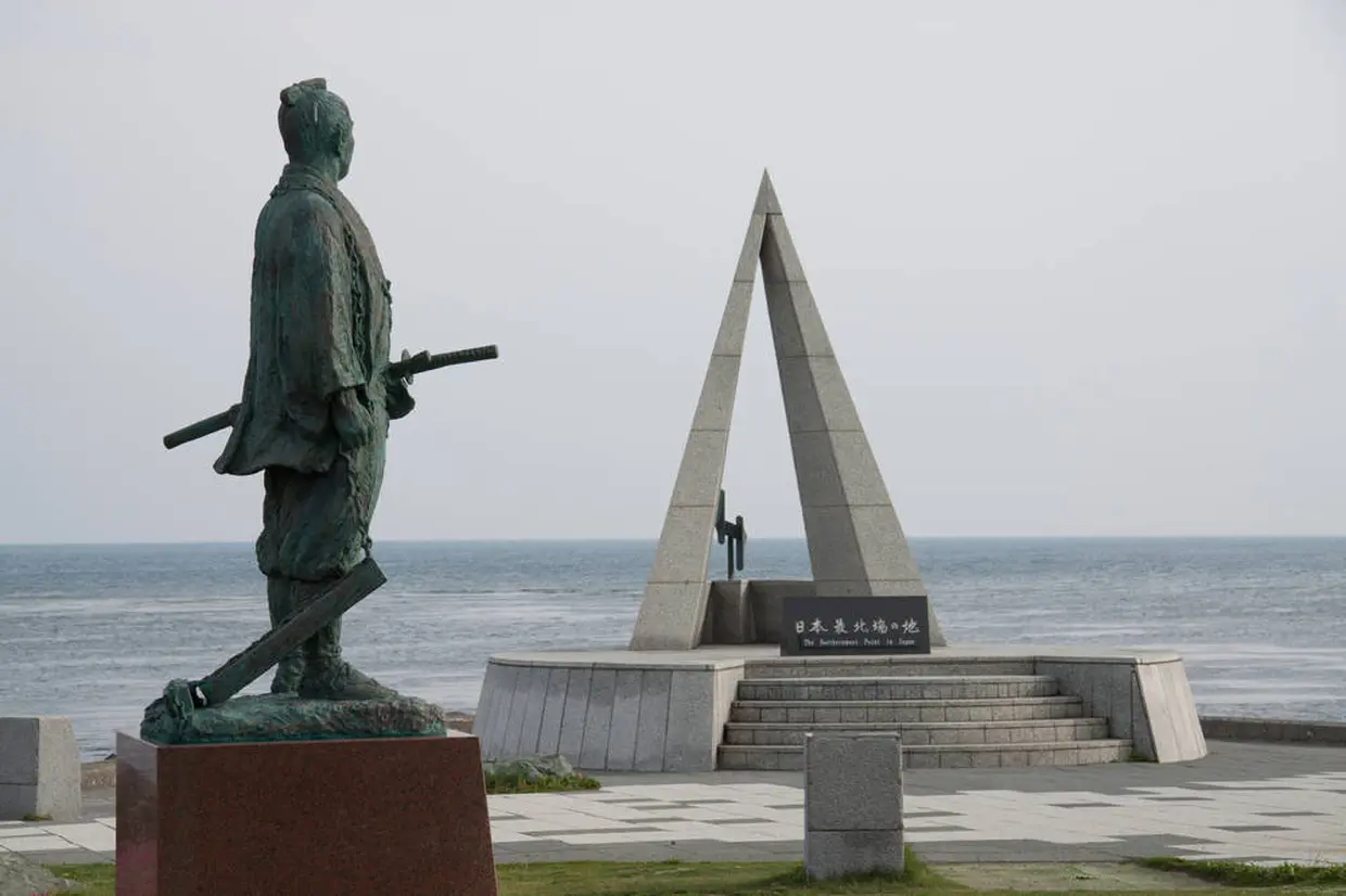 宗谷岬