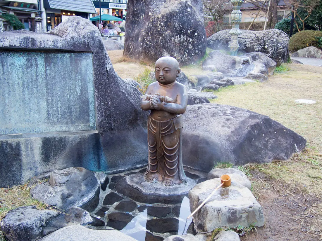 お湯かけ大師