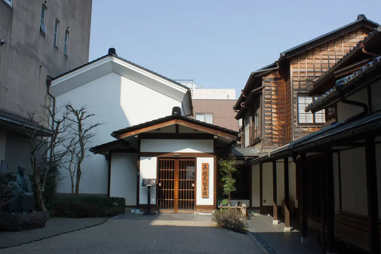 泉鏡花記念館