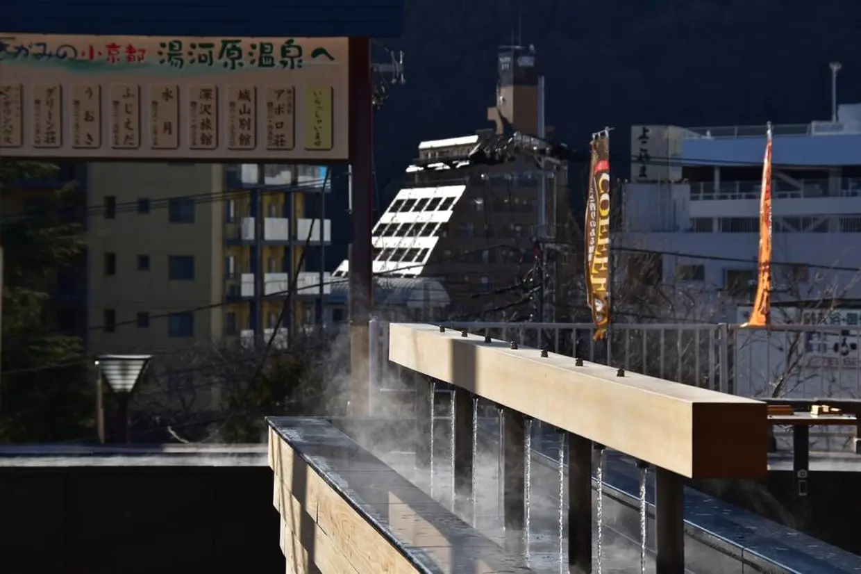 湯河原温泉