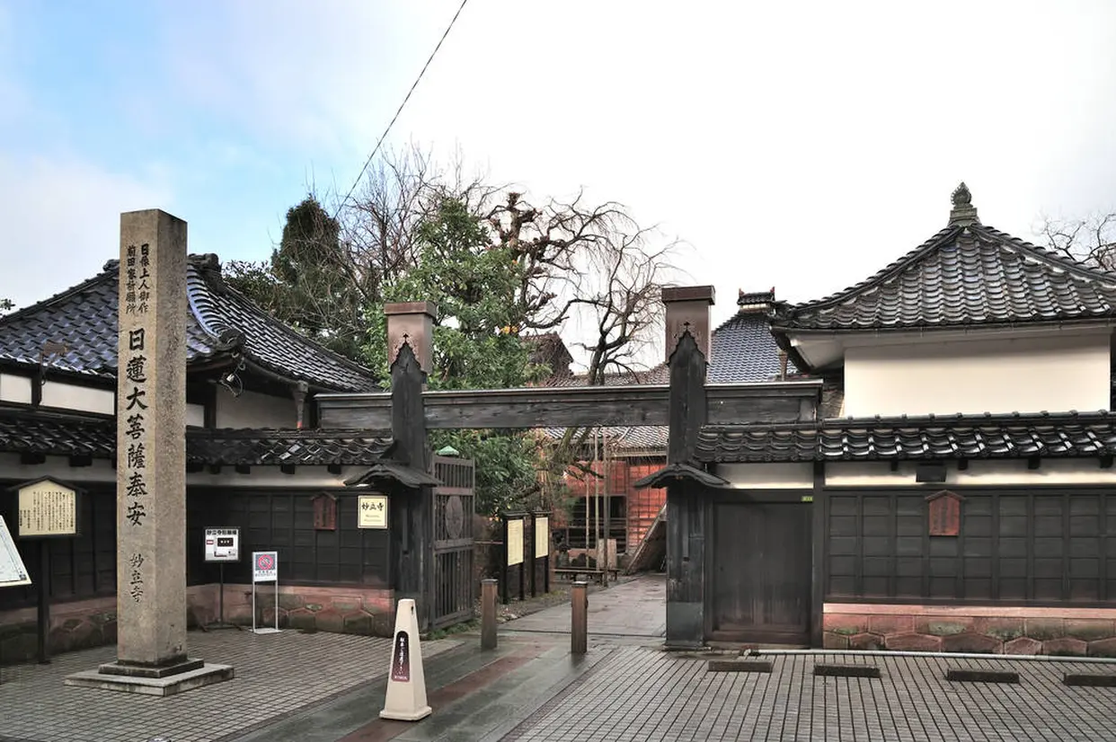 妙立寺