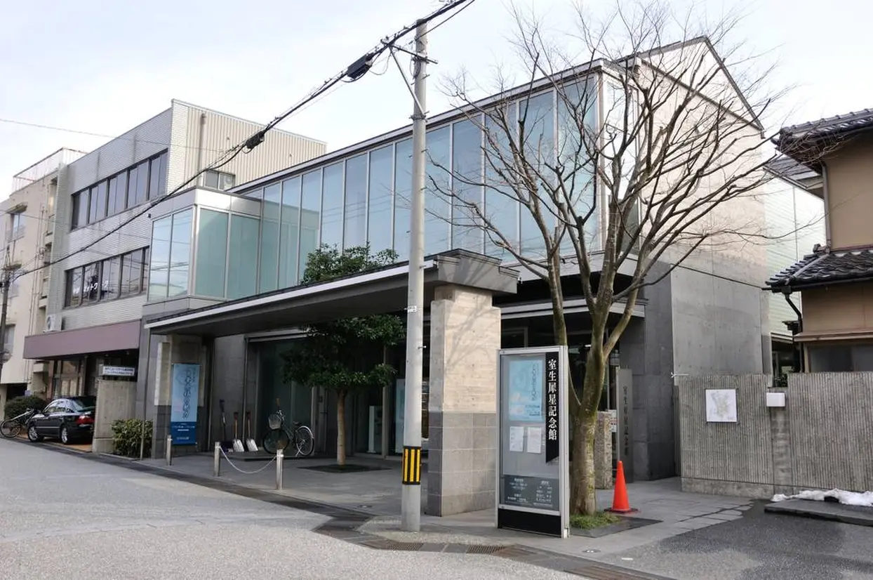 室生犀星記念館