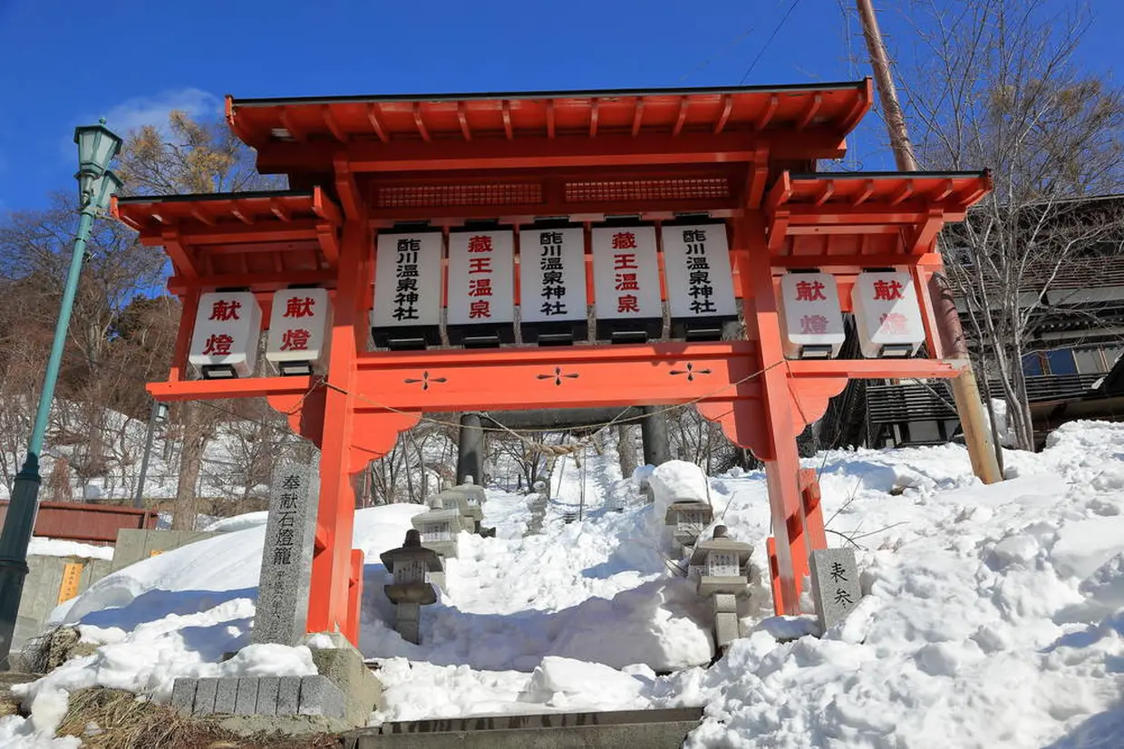 酢川温泉神社