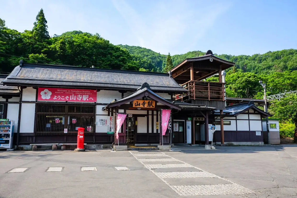 山寺駅