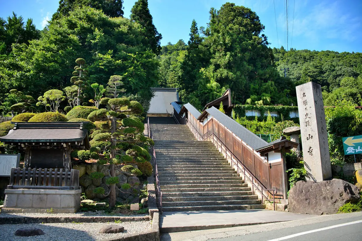 山寺