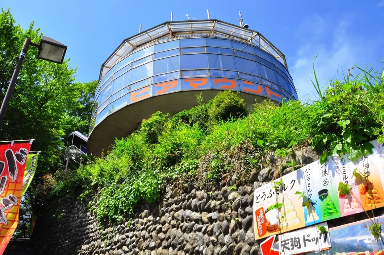 高尾山ビアマウント